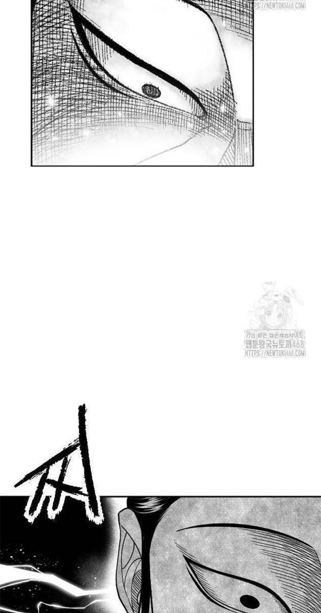 Hắc Sa - Page 4
