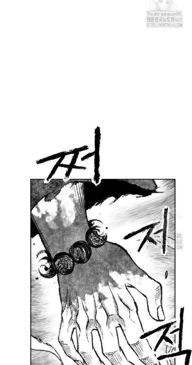 Hắc Sa - Page 19