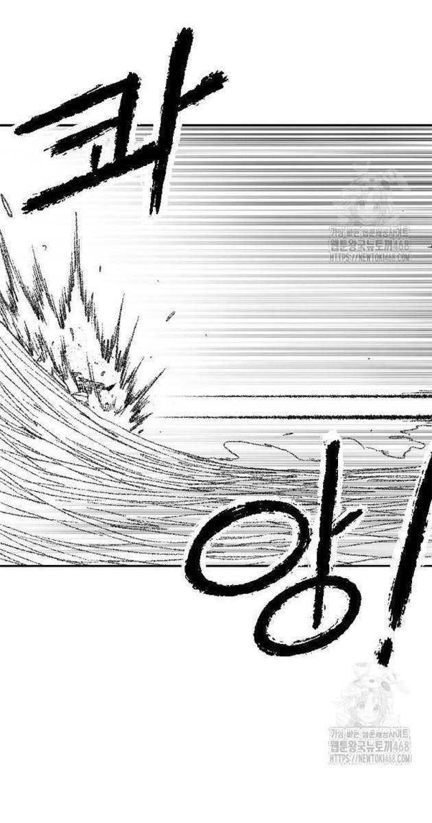 Hắc Sa - Page 87