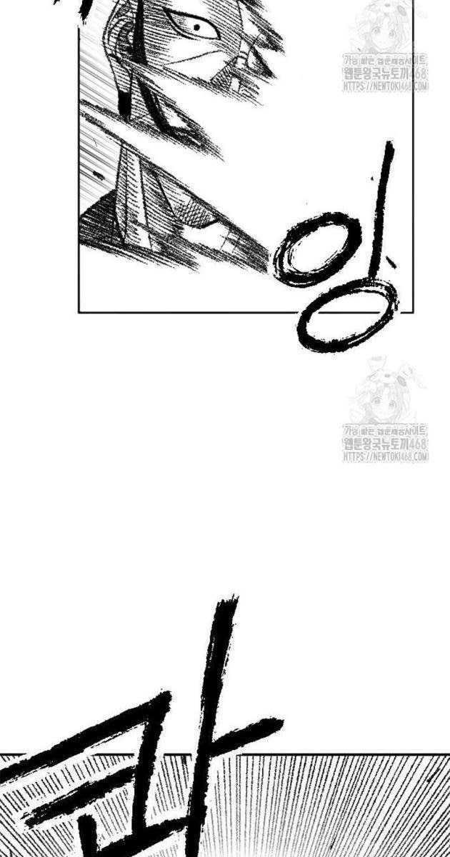 Hắc Sa - Page 13