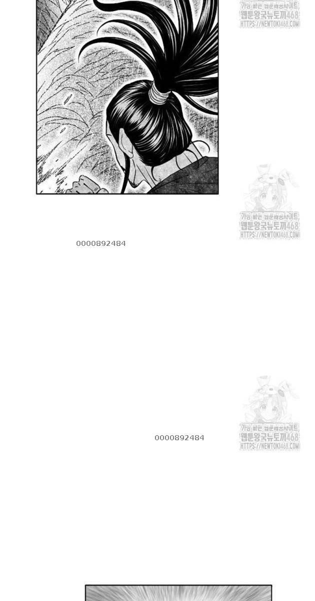 Hắc Sa - Page 7