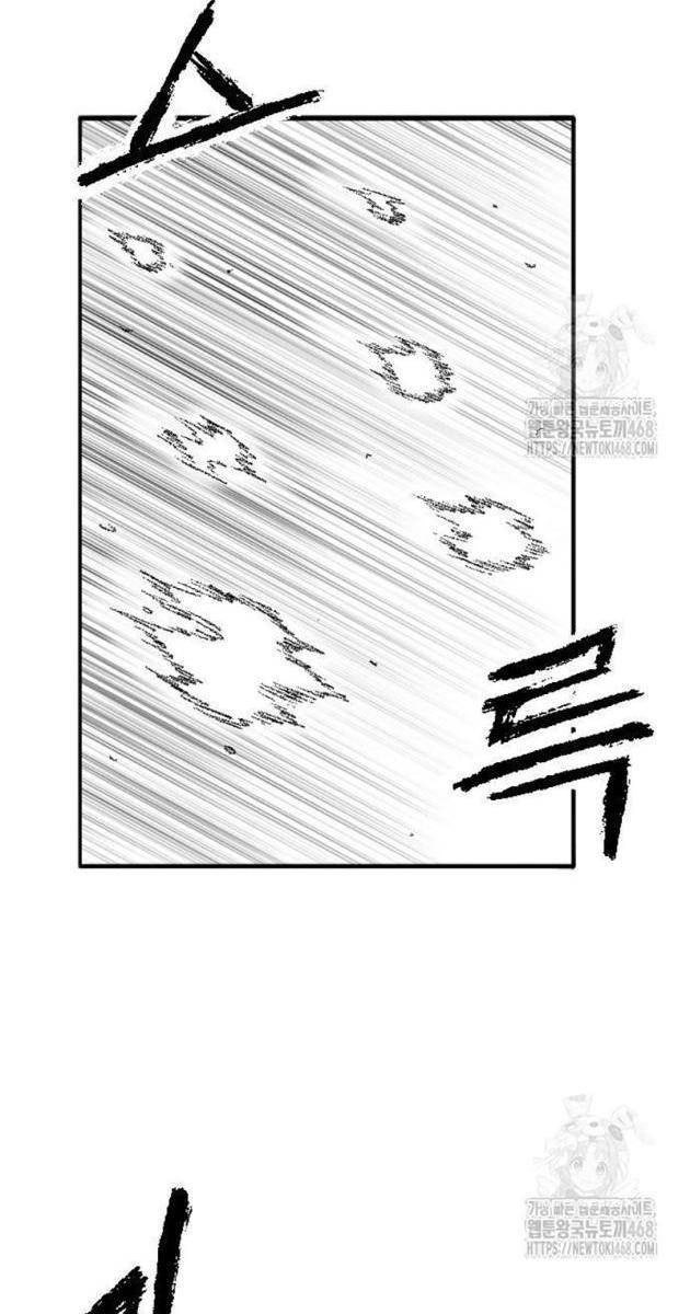 Hắc Sa - Page 67
