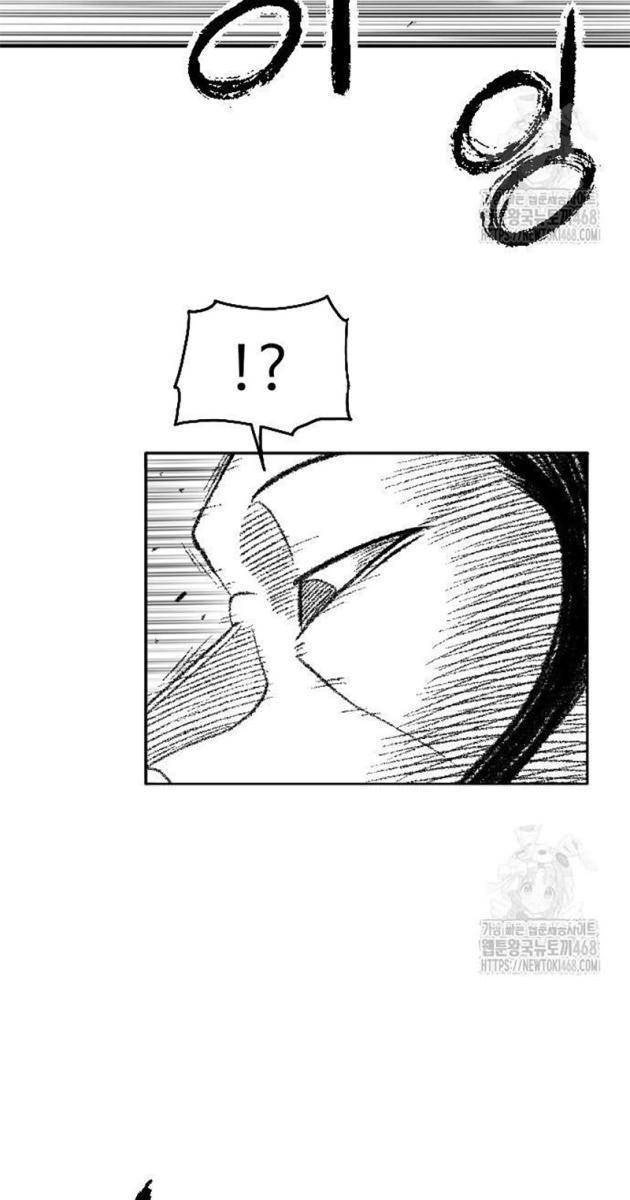 Hắc Sa - Page 69