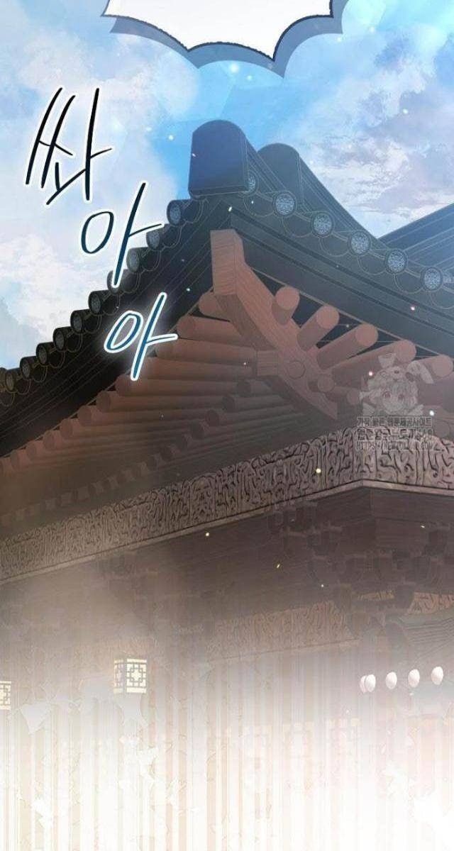Cuồng Long Kiếm Thần - Page 2