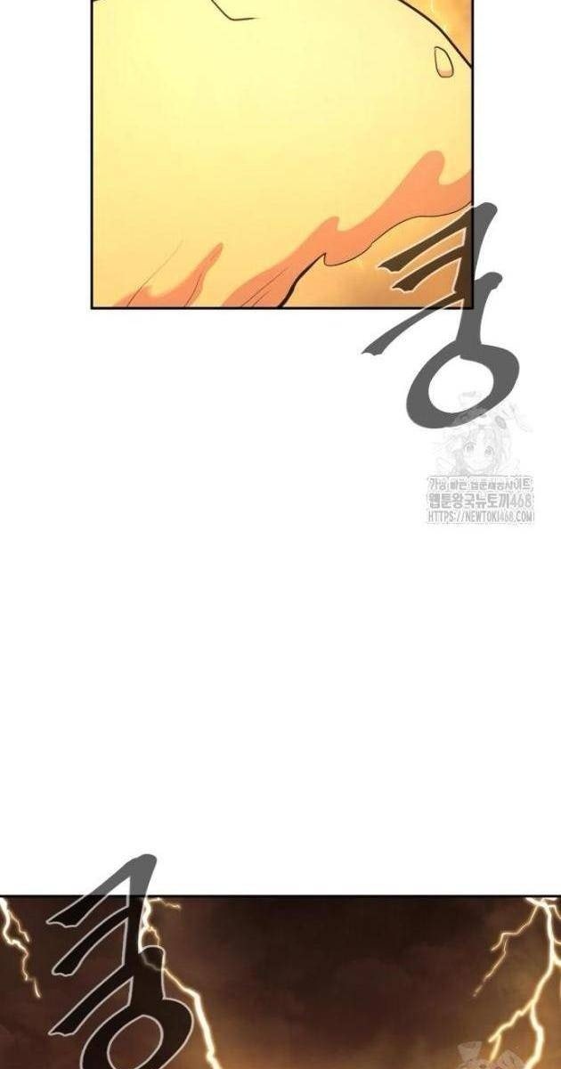 Tiếng Thét Cuồng Bạo - Page 24