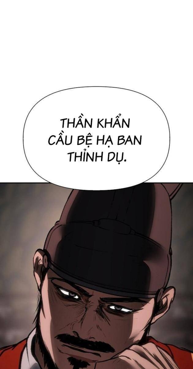 Ám Vệ - Page 202