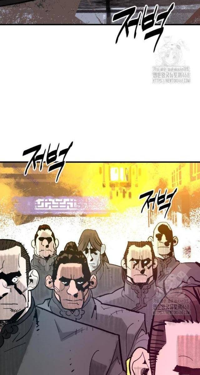Quỷ Vương - Page 2