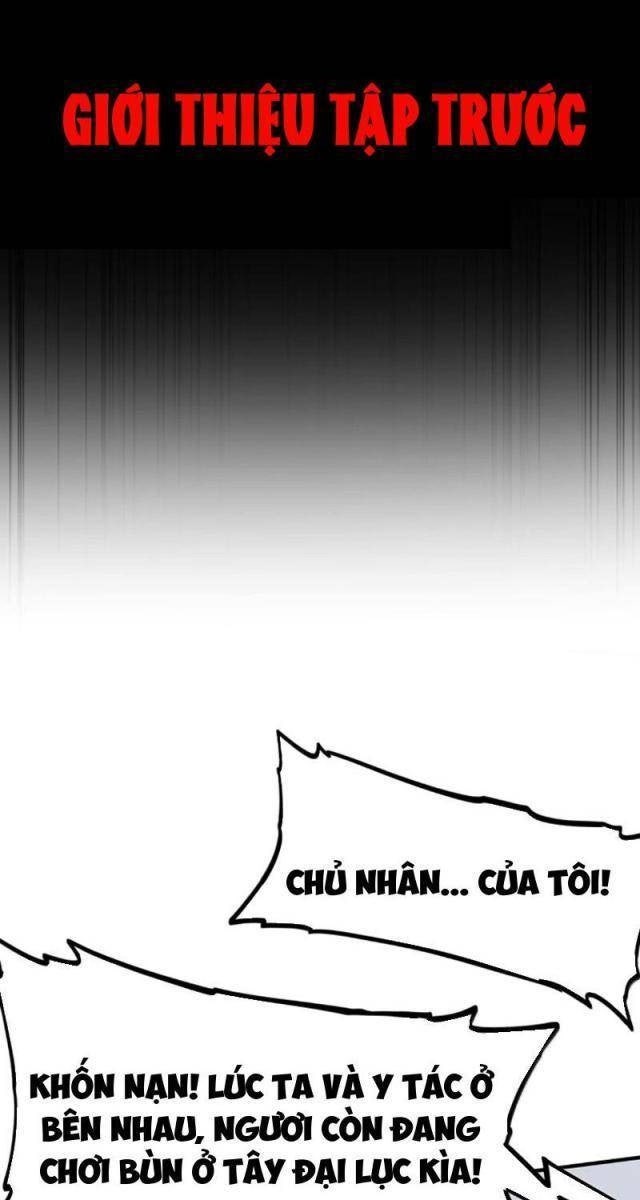 Thuật Sĩ Luyện Kim Tà Ác Không Giải Quyết Được Vật Thí Nghiệm Của Mình - Page 1