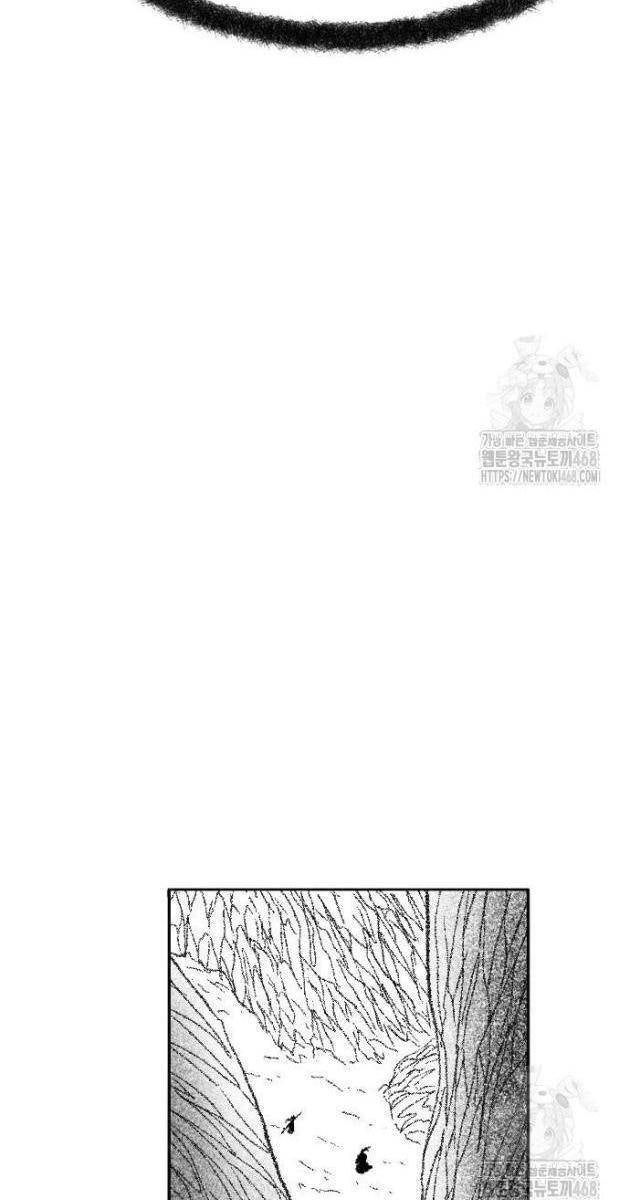 Hắc Sa - Page 88