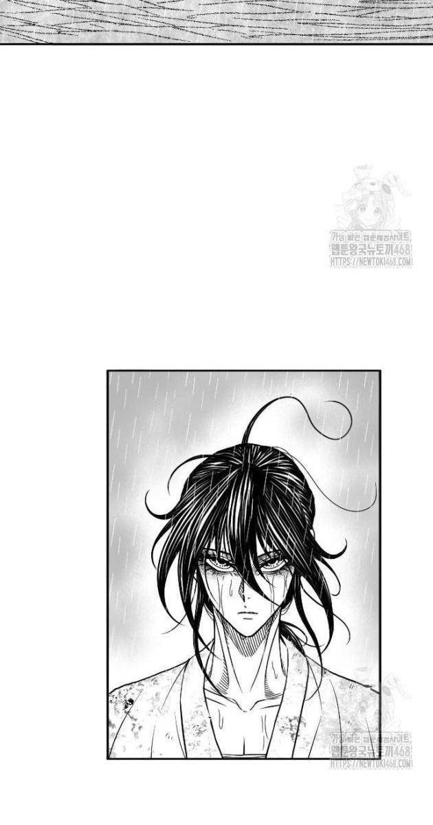 Hắc Sa - Page 5