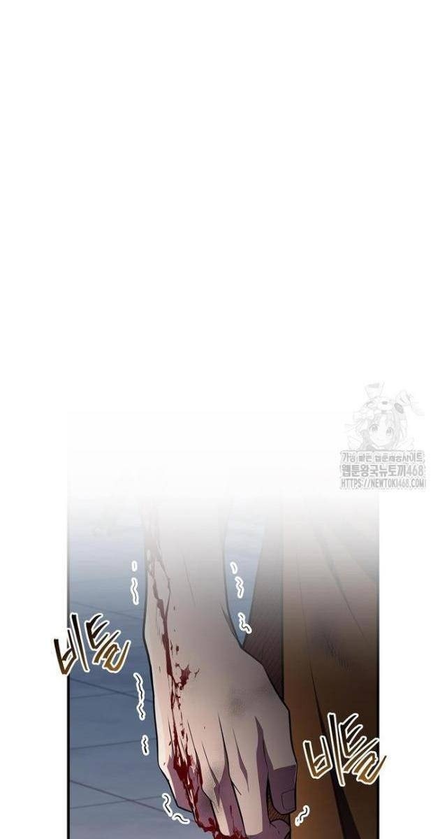 Huấn Luyện Viên Murim Thiên Tài - Page 5