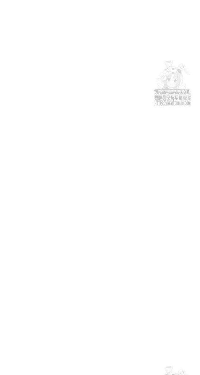 Lãng Nhân Bất Tử - Page 83