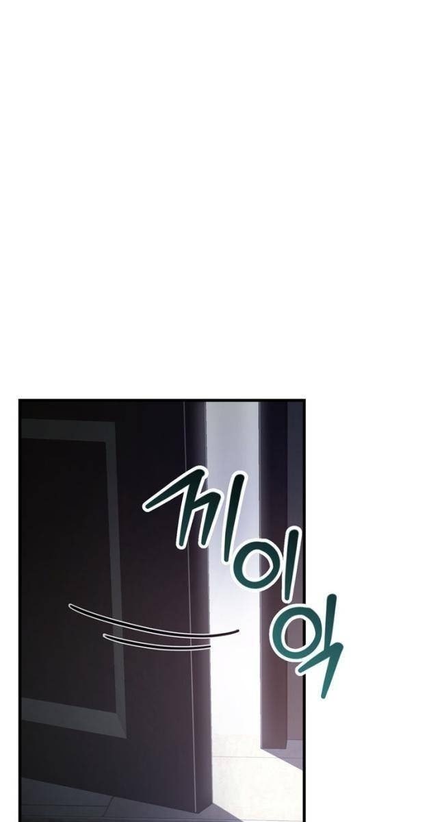 Helmut-Đứa Trẻ Bị Lãng Quên - Page 29