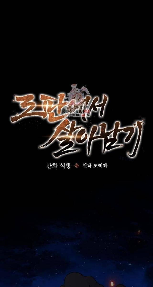 Sinh Tồn Trong Cuốn Tiểu Thuyết Romance Fantasy - Page 1