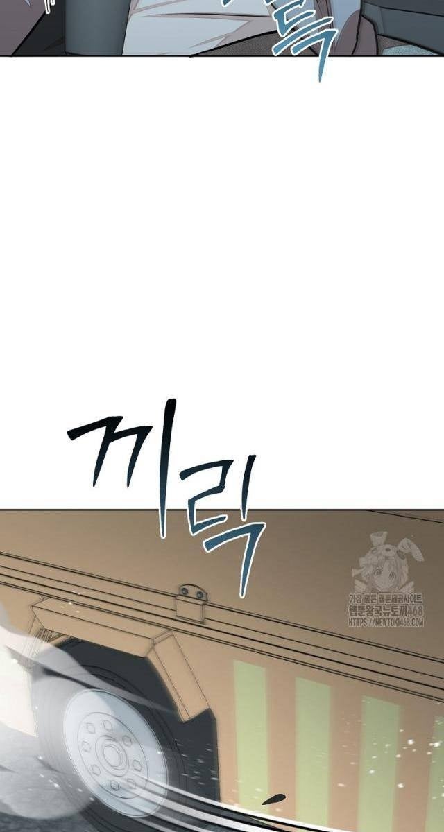Chủ Xe Thức Ăn Nhanh Trong Ngục Tối - Page 19
