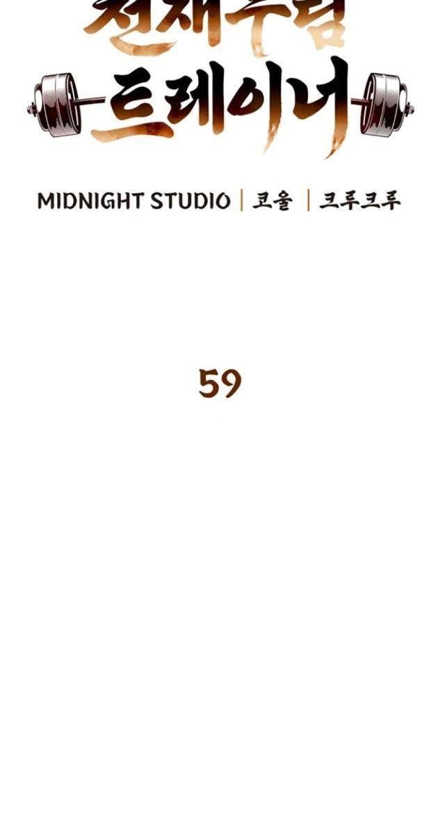 Huấn Luyện Viên Murim Thiên Tài - Page 16