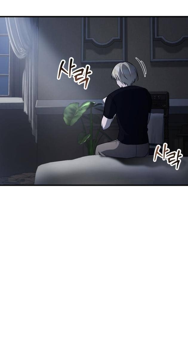 Helmut-Đứa Trẻ Bị Lãng Quên - Page 40