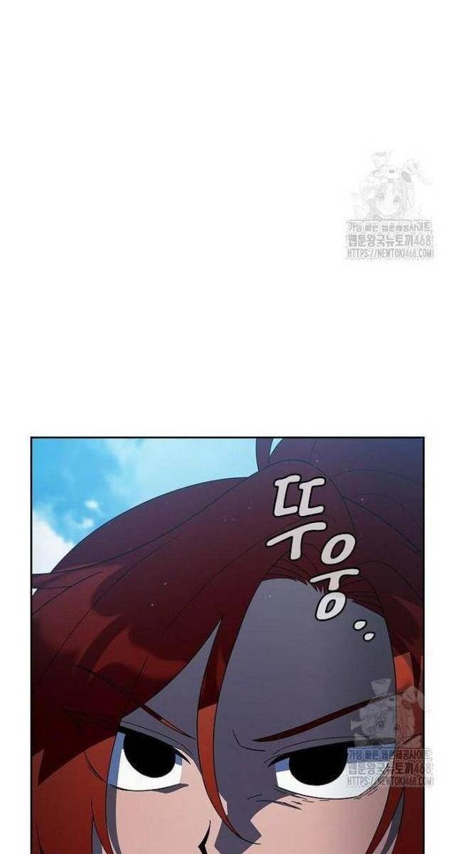 Nền Văn Minh Nebula - Page 3