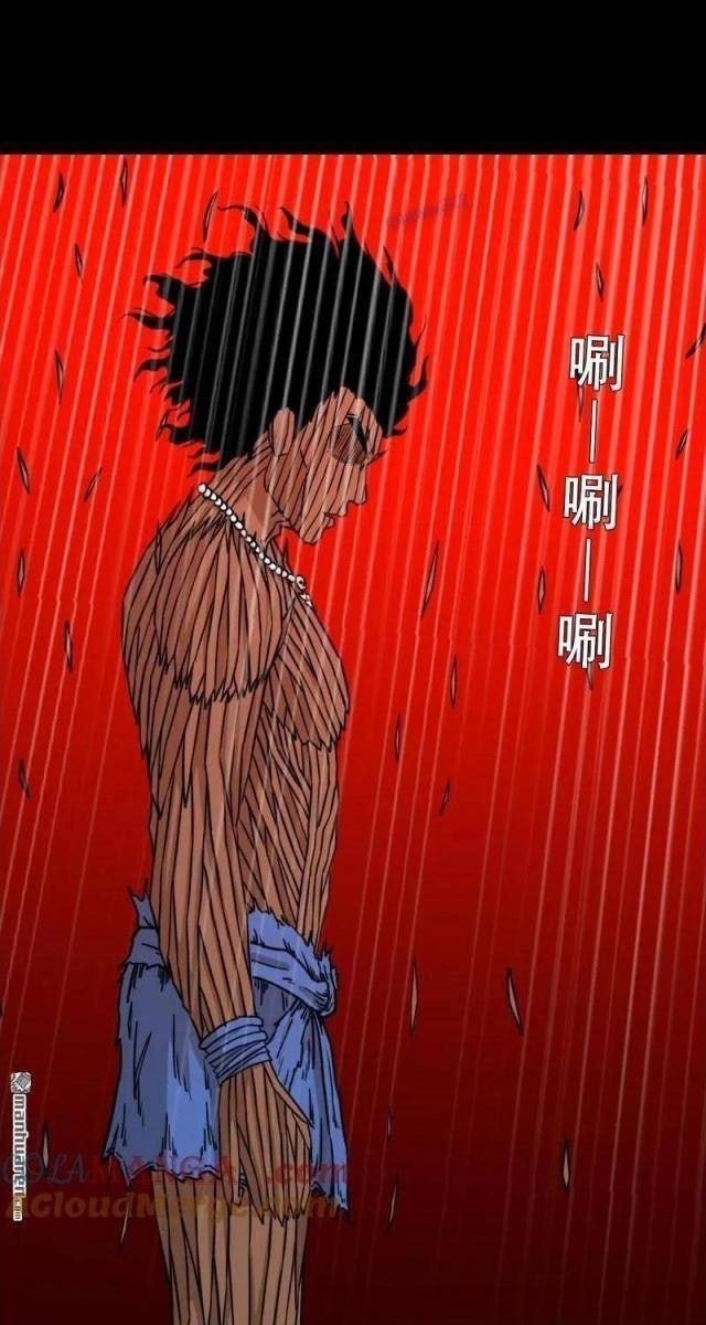 Đấu Yếm Thần - Page 1