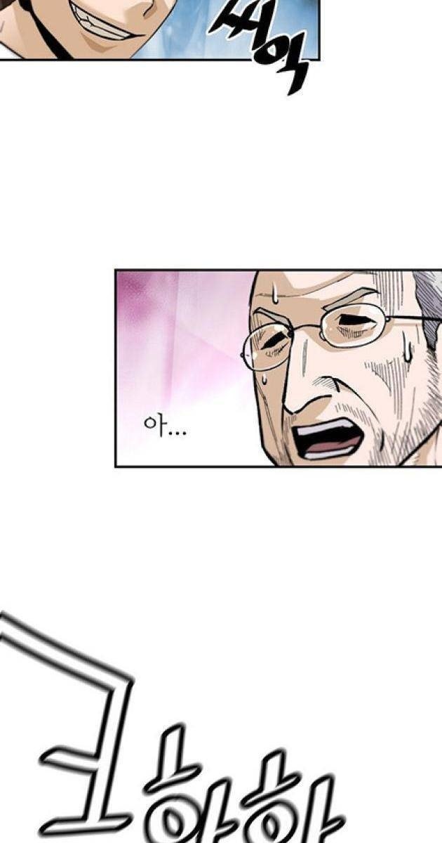 Sự Trở Lại Của Huyền Thoại - Page 65