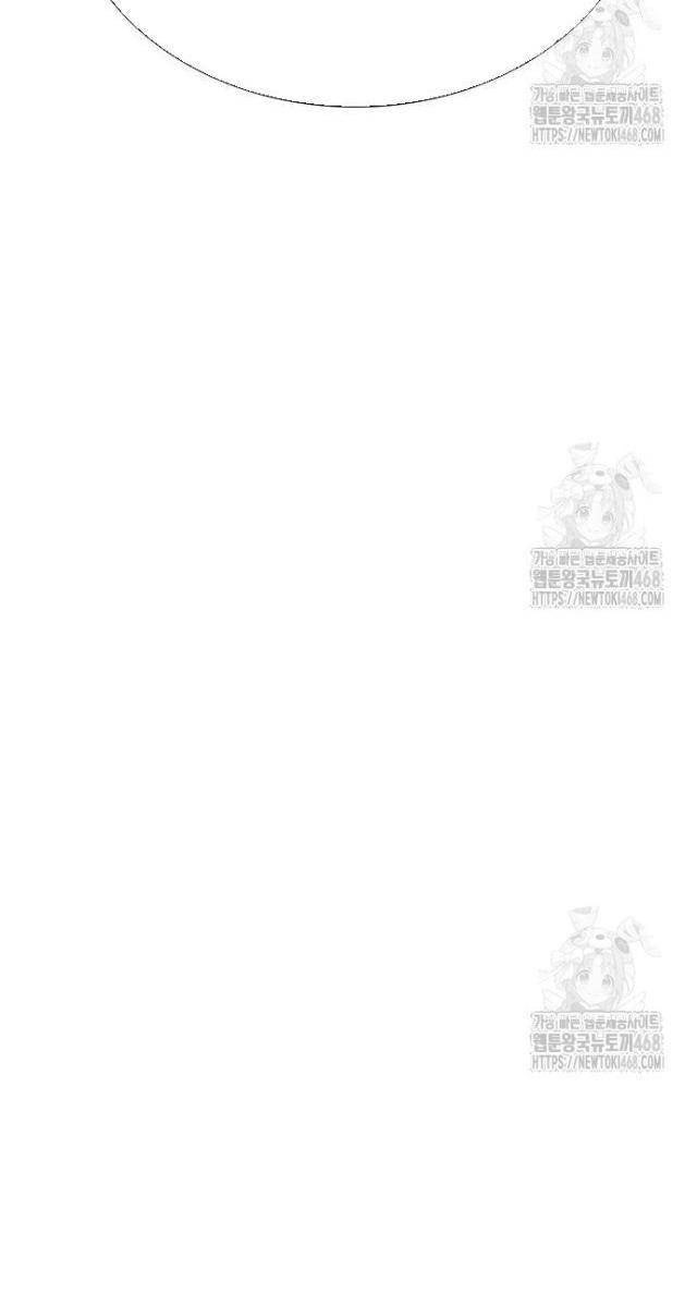 Nhân Trùng Đại Chiến - Page 108