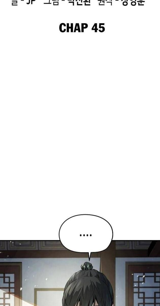 Tuyệt Thế Hồi Quy - Page 2