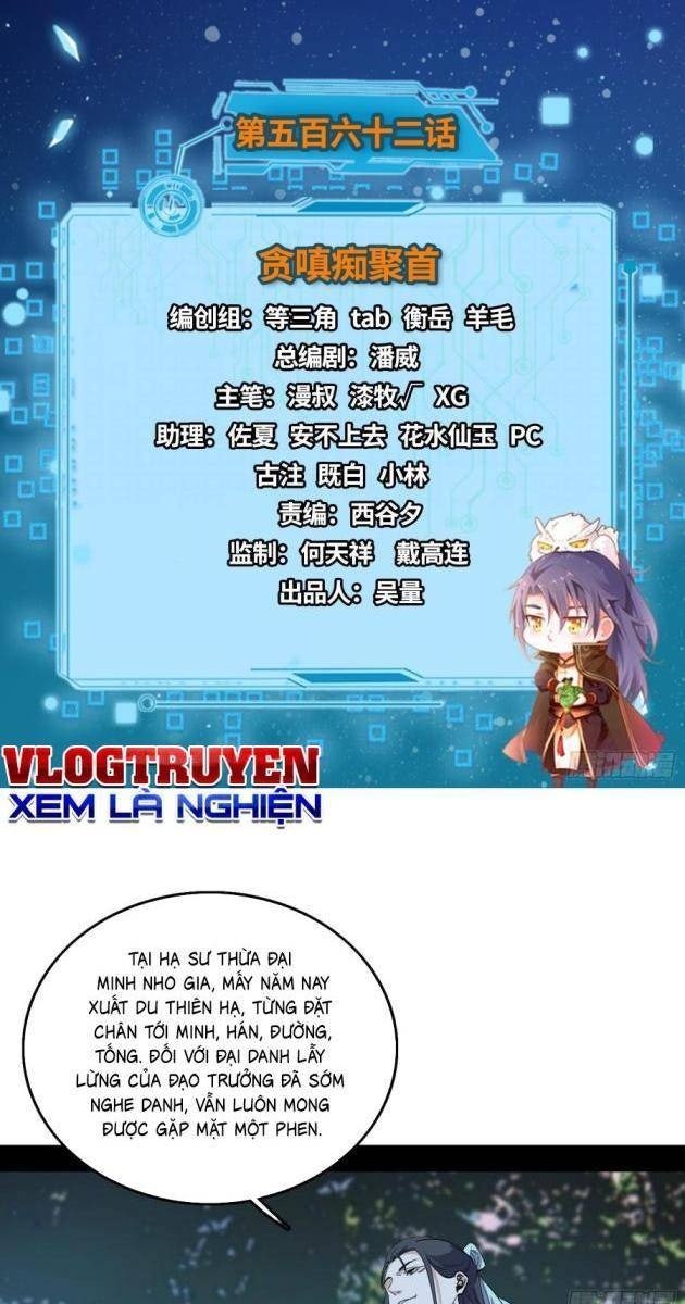 Ta Là Tà Đế - Page 1