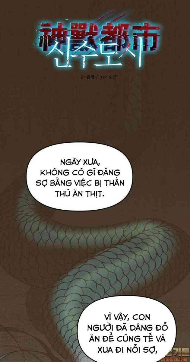 Thần Thú Đô Thị - Page 1