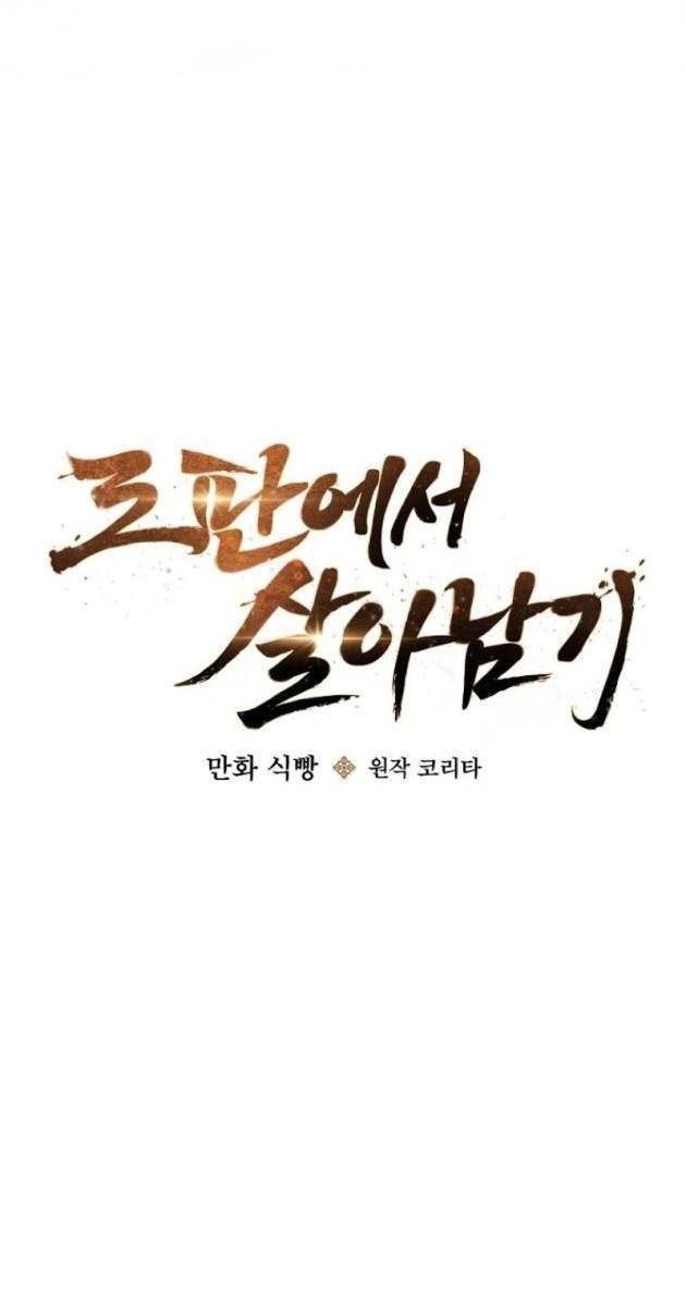 Sinh Tồn Trong Cuốn Tiểu Thuyết Romance Fantasy - Page 50
