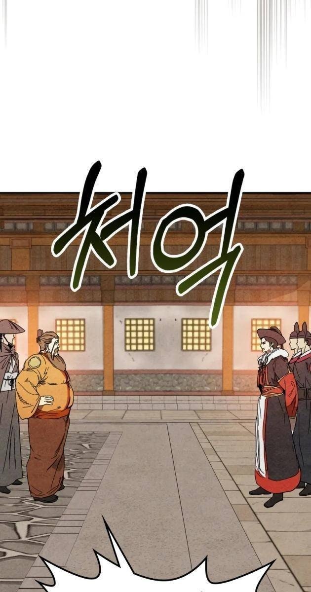 Sự Trở Lại Của Thần - Page 2
