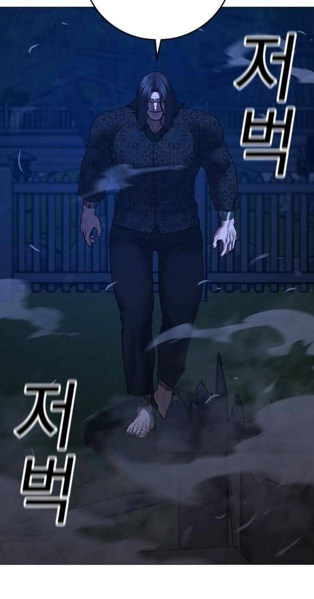 Nhiệm Vụ Đời Thật - Page 119