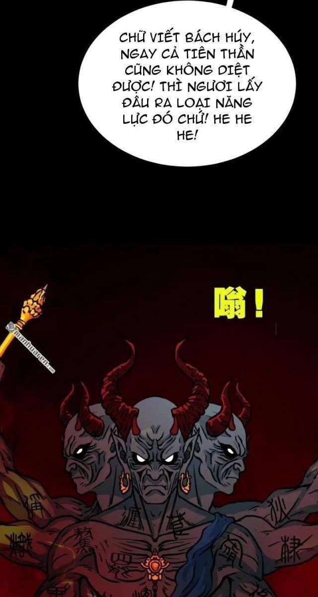 Đấu Yếm Thần - Page 3