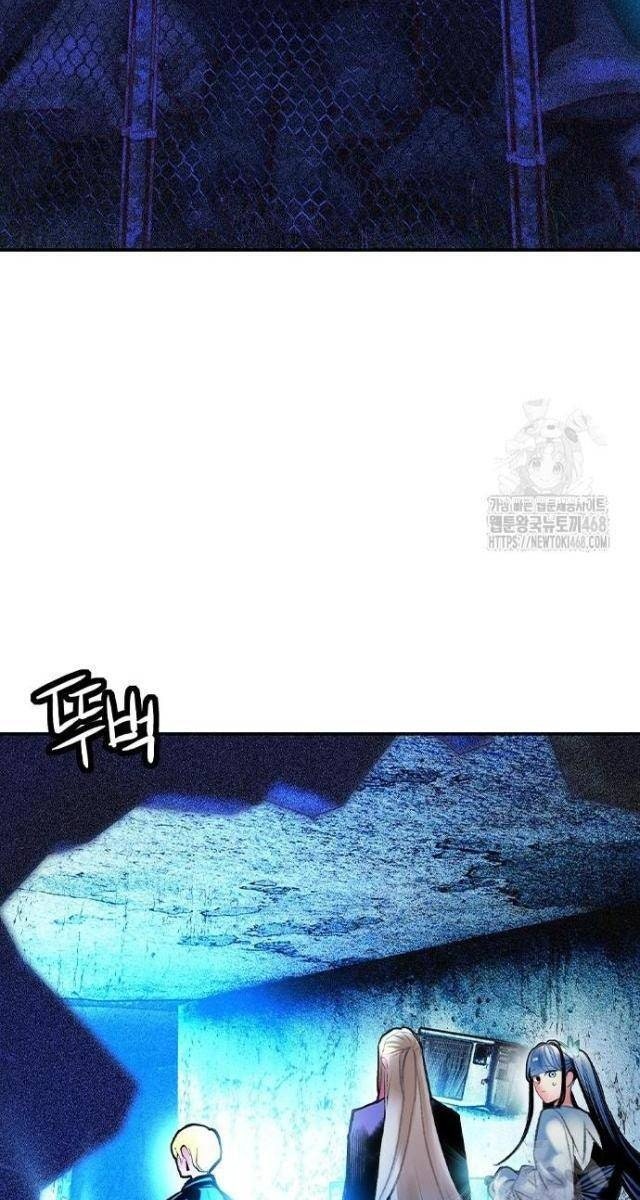 Nhân Trùng Đại Chiến - Page 3