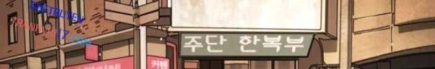 Đại Dịch Seoul - Page 52
