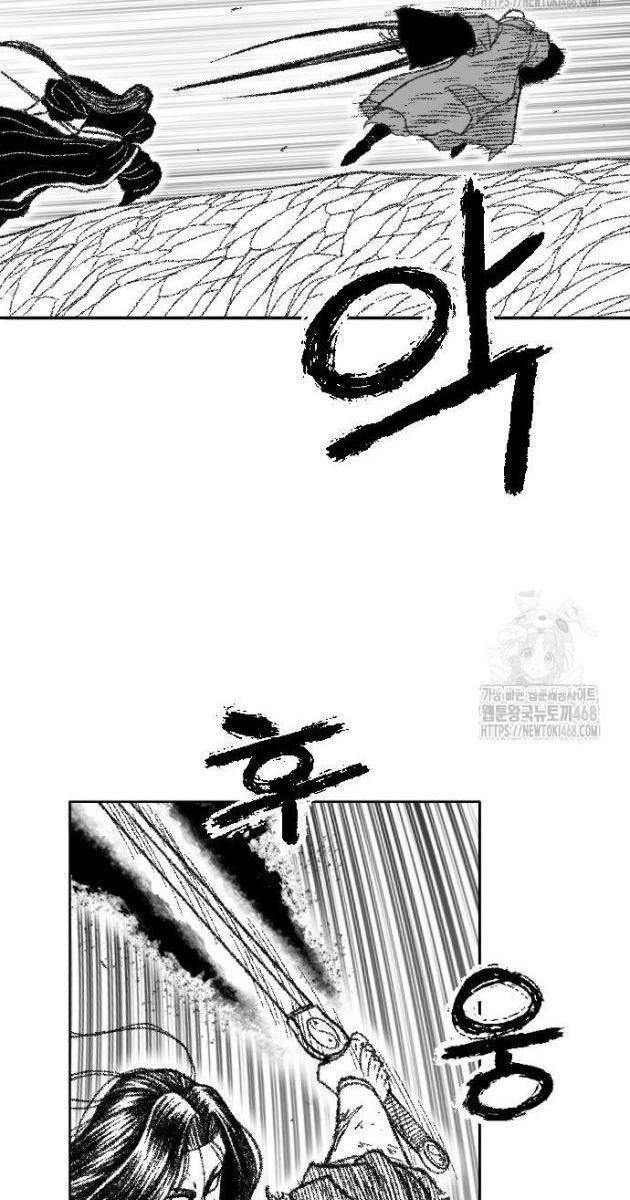 Hắc Sa - Page 20