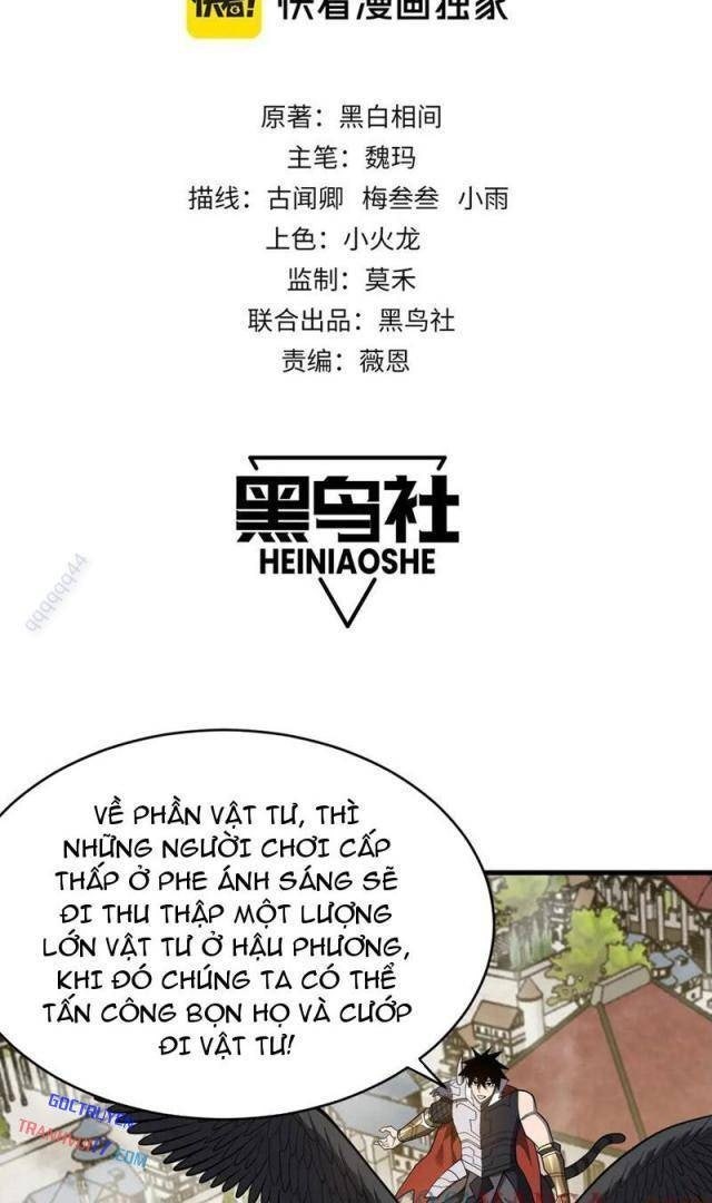Game Online: Vì Quá Phóng Túng, Tôi Đã Trở Thành Kẻ Thù Của Cả Server - Page 2