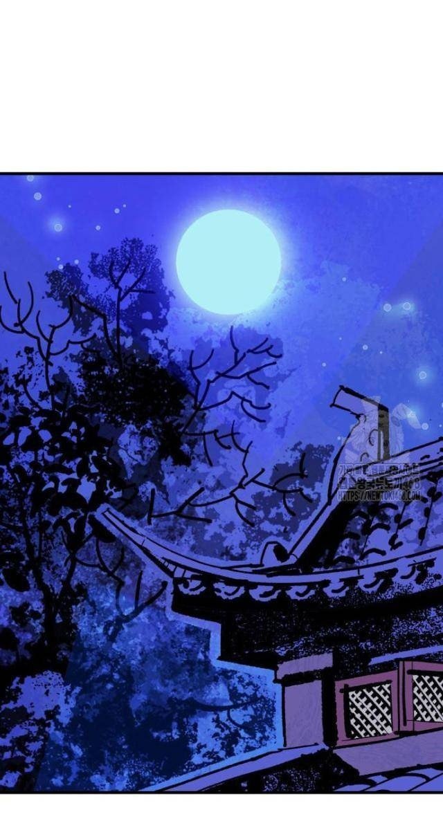 Quỷ Vương - Page 1