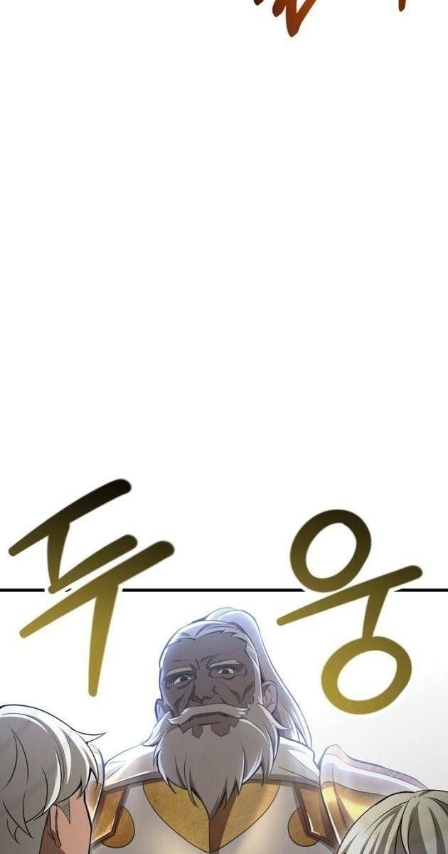 Helmut-Đứa Trẻ Bị Lãng Quên - Page 109
