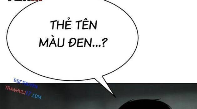 Baek XX - Page 12