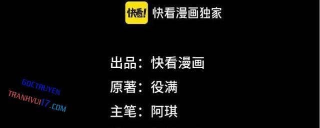 Ta Sáng Tạo Truyền Thuyết Đô Thị - Page 2