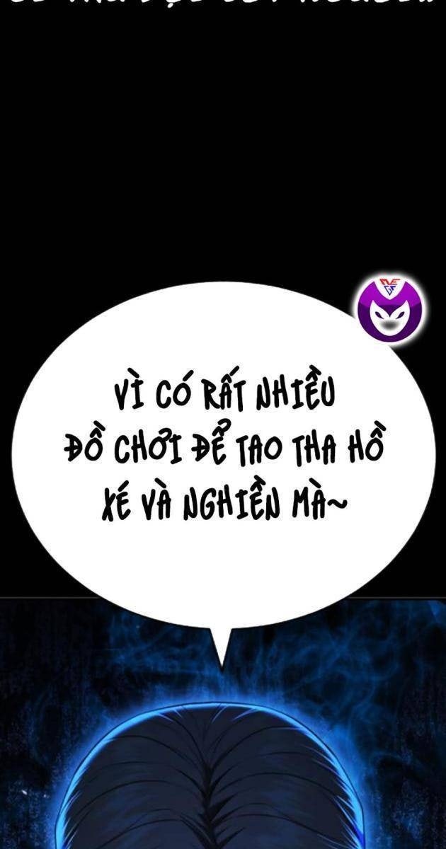 Goo Sera - Page 33