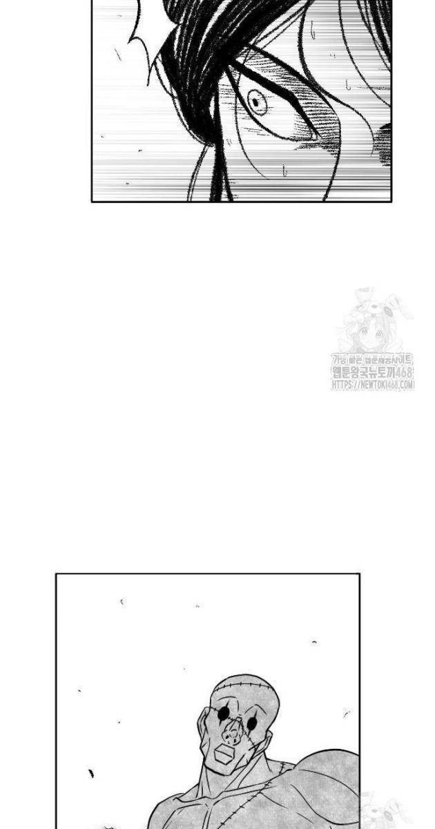 Hắc Sa - Page 37