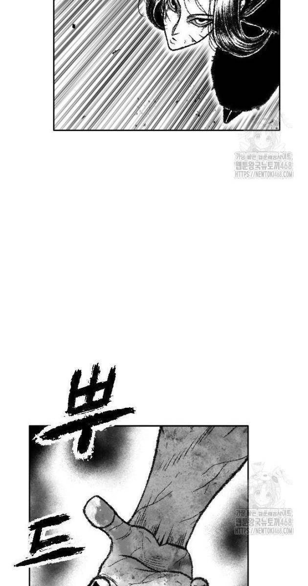Hắc Sa - Page 69
