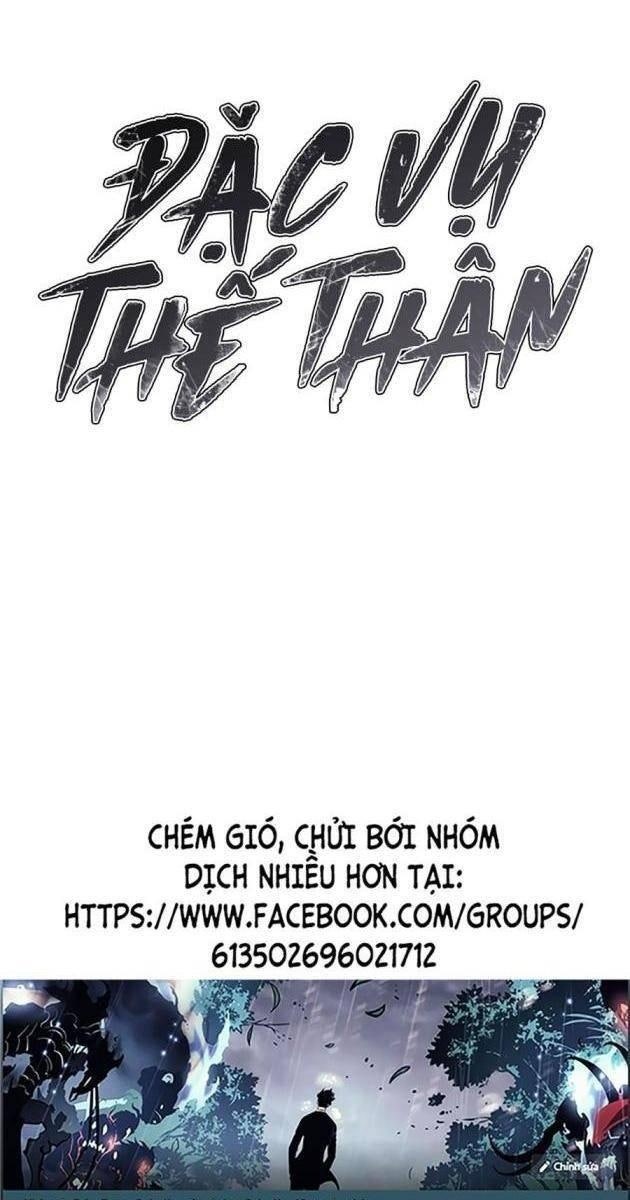 Baek XX - Page 201