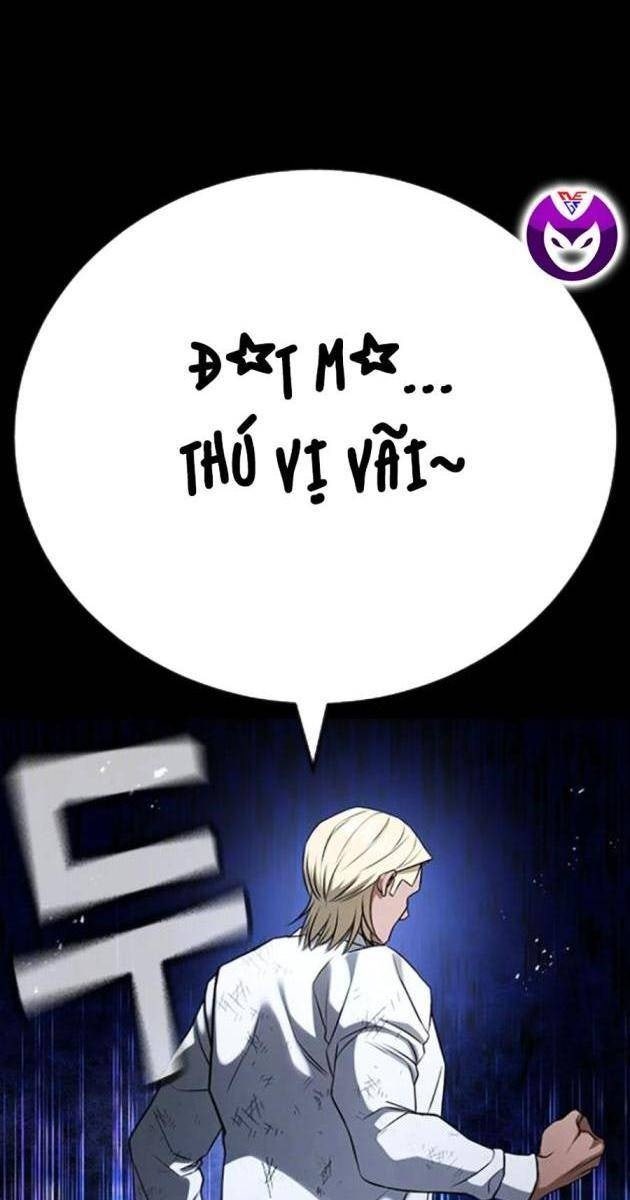 Goo Sera - Page 28