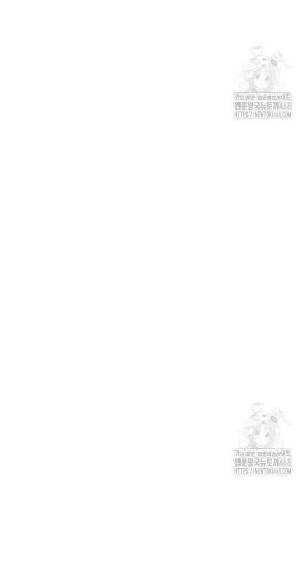 Sát Thần Tu La - Page 46