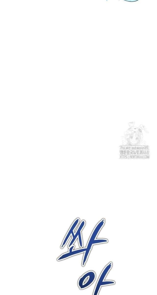 Quy Hoàn Lục Ma Đạo - Page 58