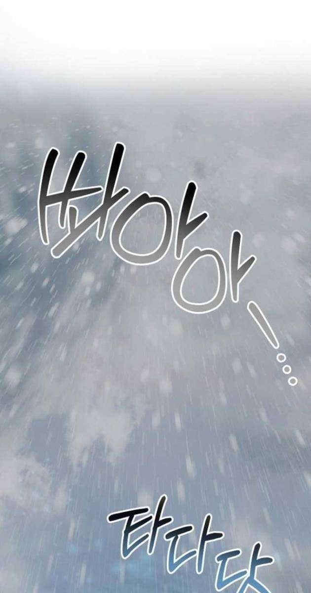 Cửa Hàng Diệu Kỳ - Page 1