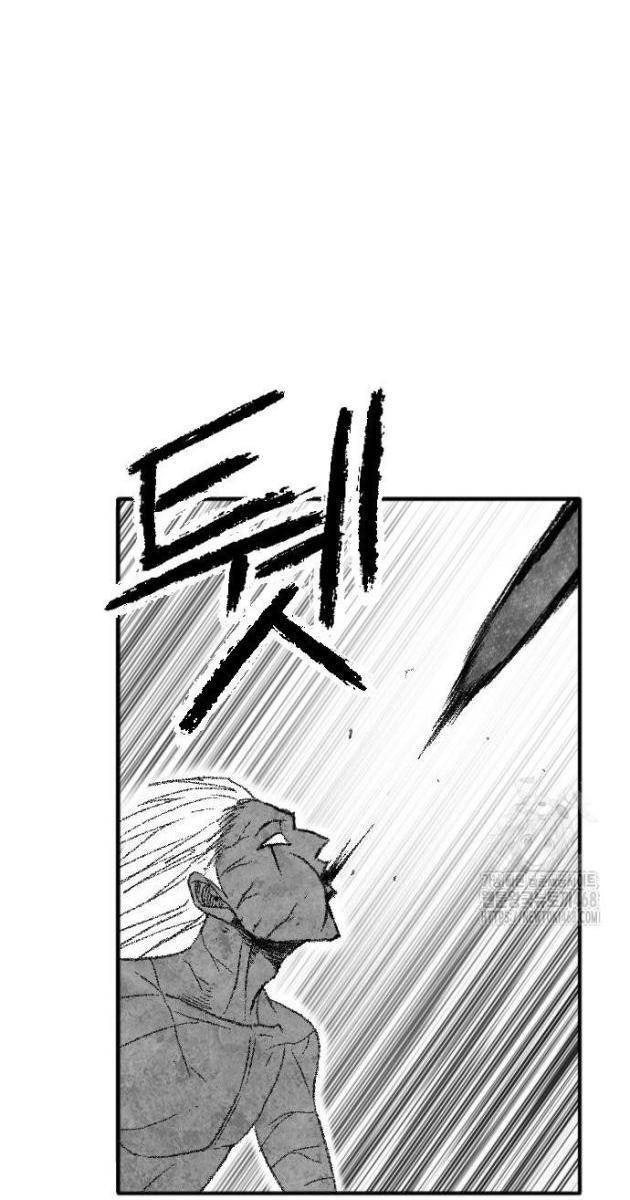 Hắc Sa - Page 84