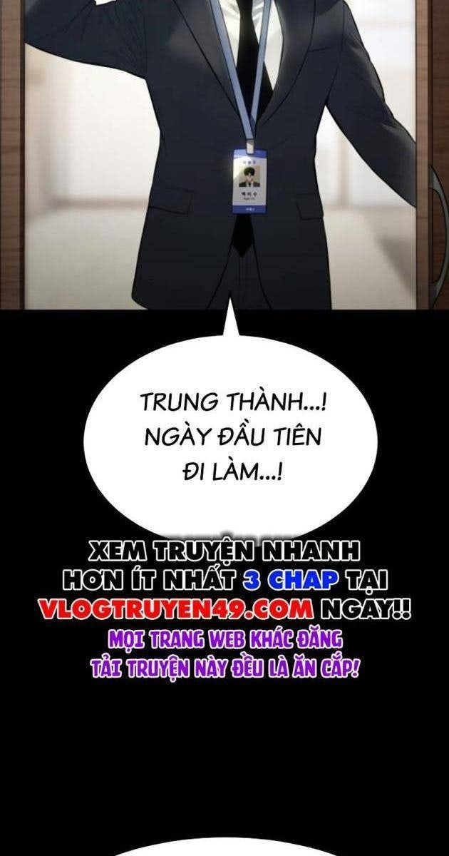Baek XX - Page 106